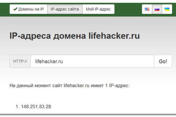 Кракен ссылка тор браузер