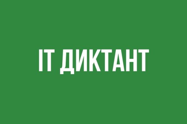 Кракен тгк
