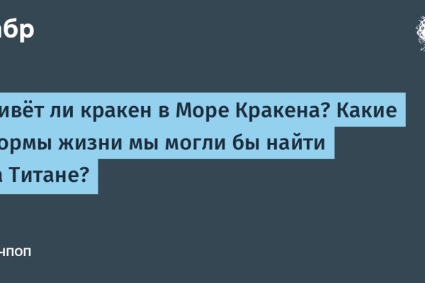 2krn cc кракен