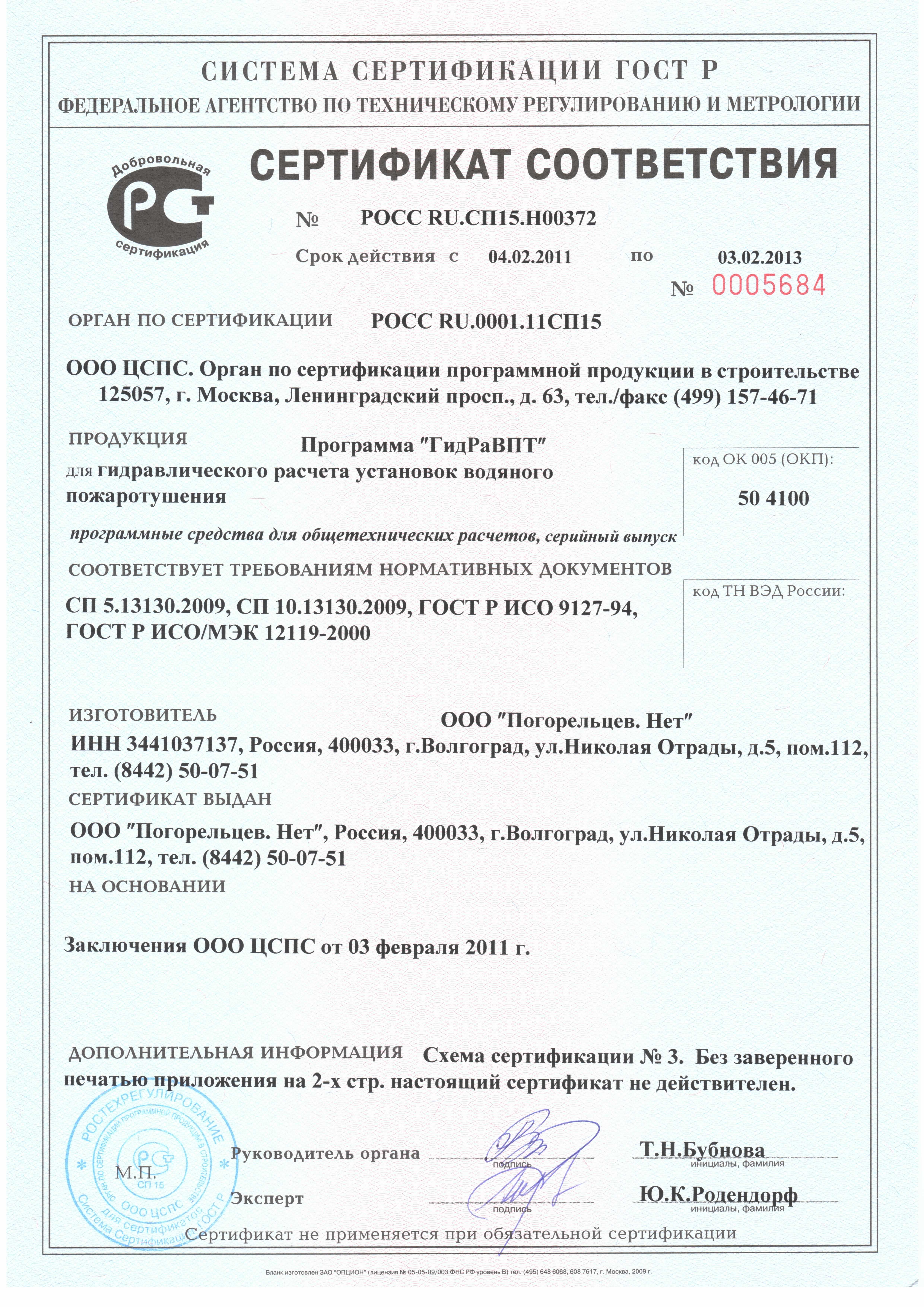 Кракен наркомаркетплейс