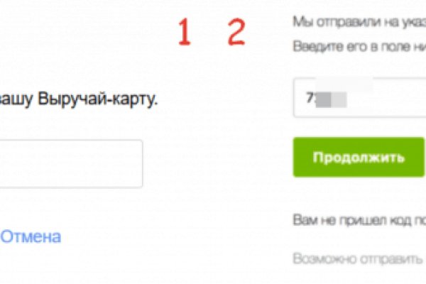 Ссылка на кракен krawebes