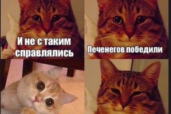 Кракен точка