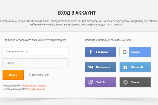 Кракен ссылку где