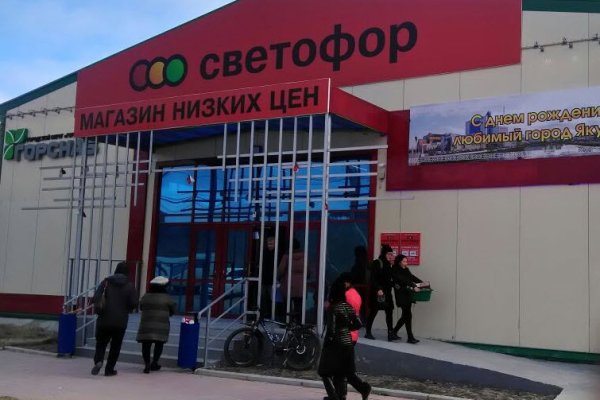 Kraken официальный сайт вход