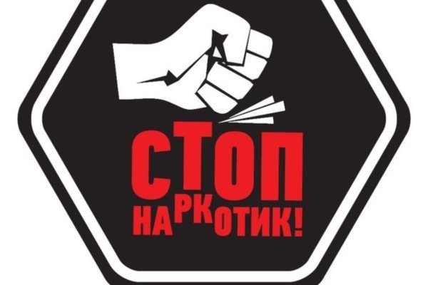 Ссылка на кракен 2krnmarket