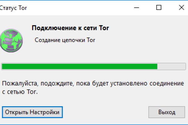 Кракен маркет даркнет только через торг