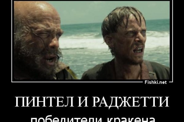 Войти даркнет