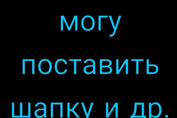 Как подключиться к даркнету