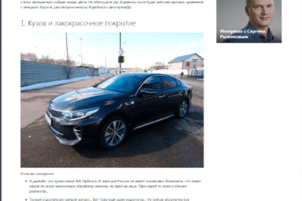 Пользователь не найден кракен что делать
