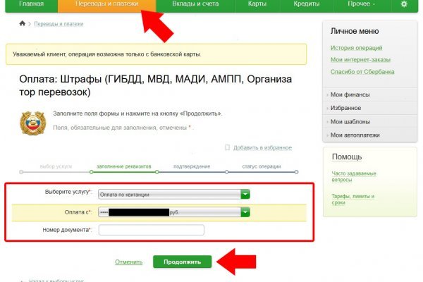Ссылки на кракен com
