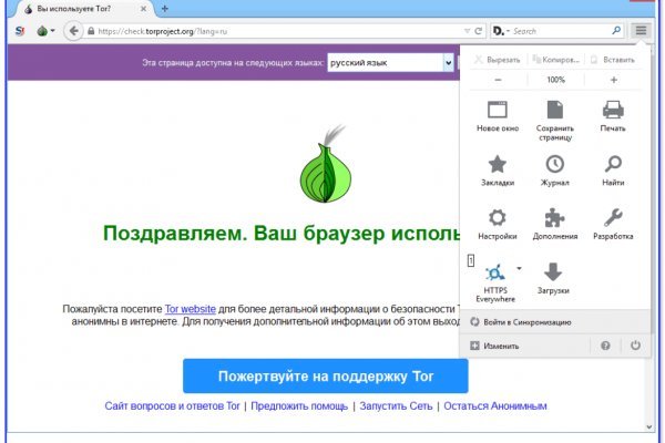 Kra44.cc Вход на сайт главная страница