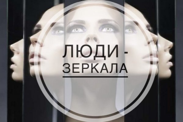 Где найти рабочую ссылку на кракен