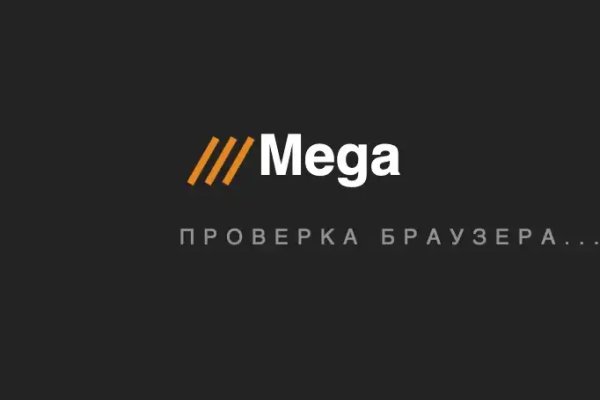 Войти на кракен