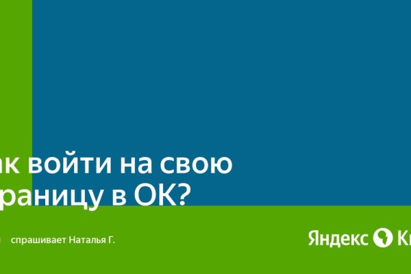 Сайт кракен рабочая ссылка