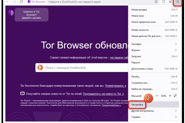Кракена точка нет