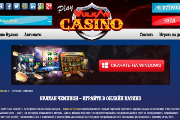 Kraken пользователь не найден при входе
