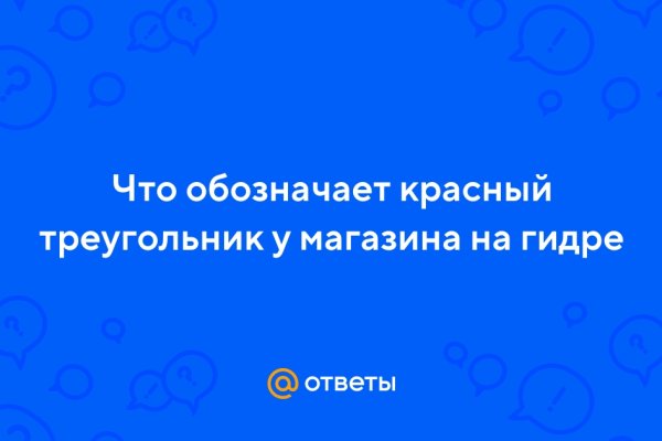 Сайт кракен через тор