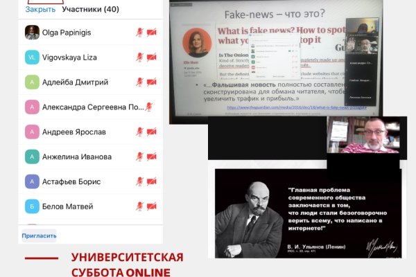 Не могу зайти в аккаунт кракен