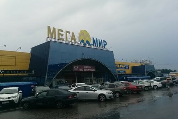 Kraken russia