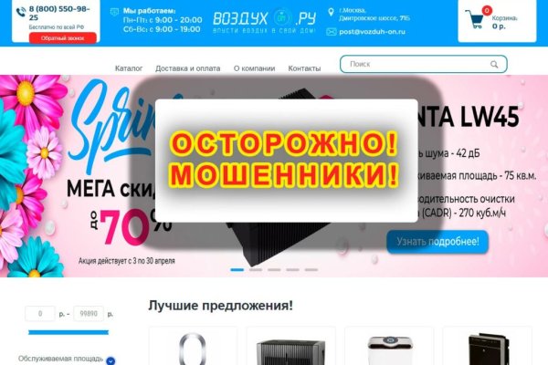 Кракен тор