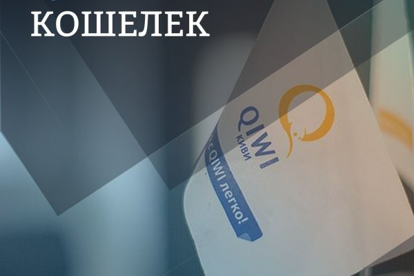 Кракен маркетплейс реклама текст
