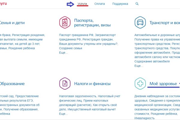 Кракен маркетплейс скачать