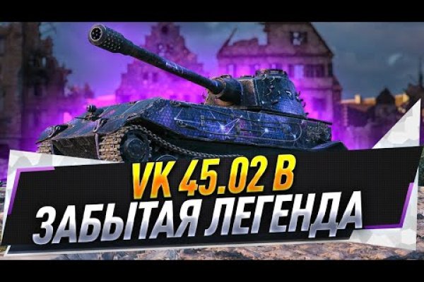 Кракен даркнет маркет плейс