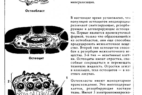 Kra43at