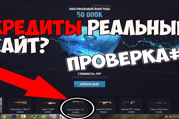 Главная страница кракен