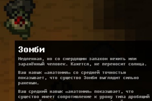 Ссылка на кракен не работает