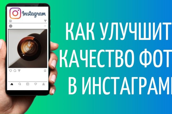 Через какой браузер заходить на кракен
