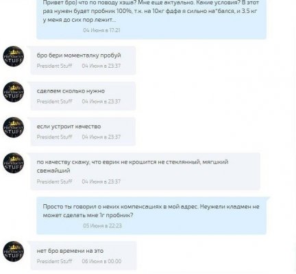 Восстановить доступ к кракену