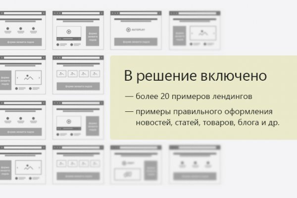 Kraken cc ссылка