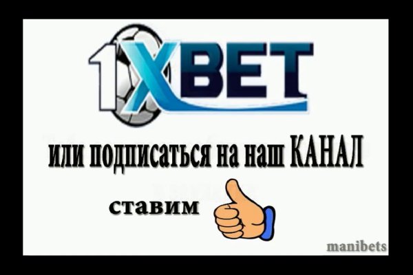 Кракен маркетплейс kr2connect co