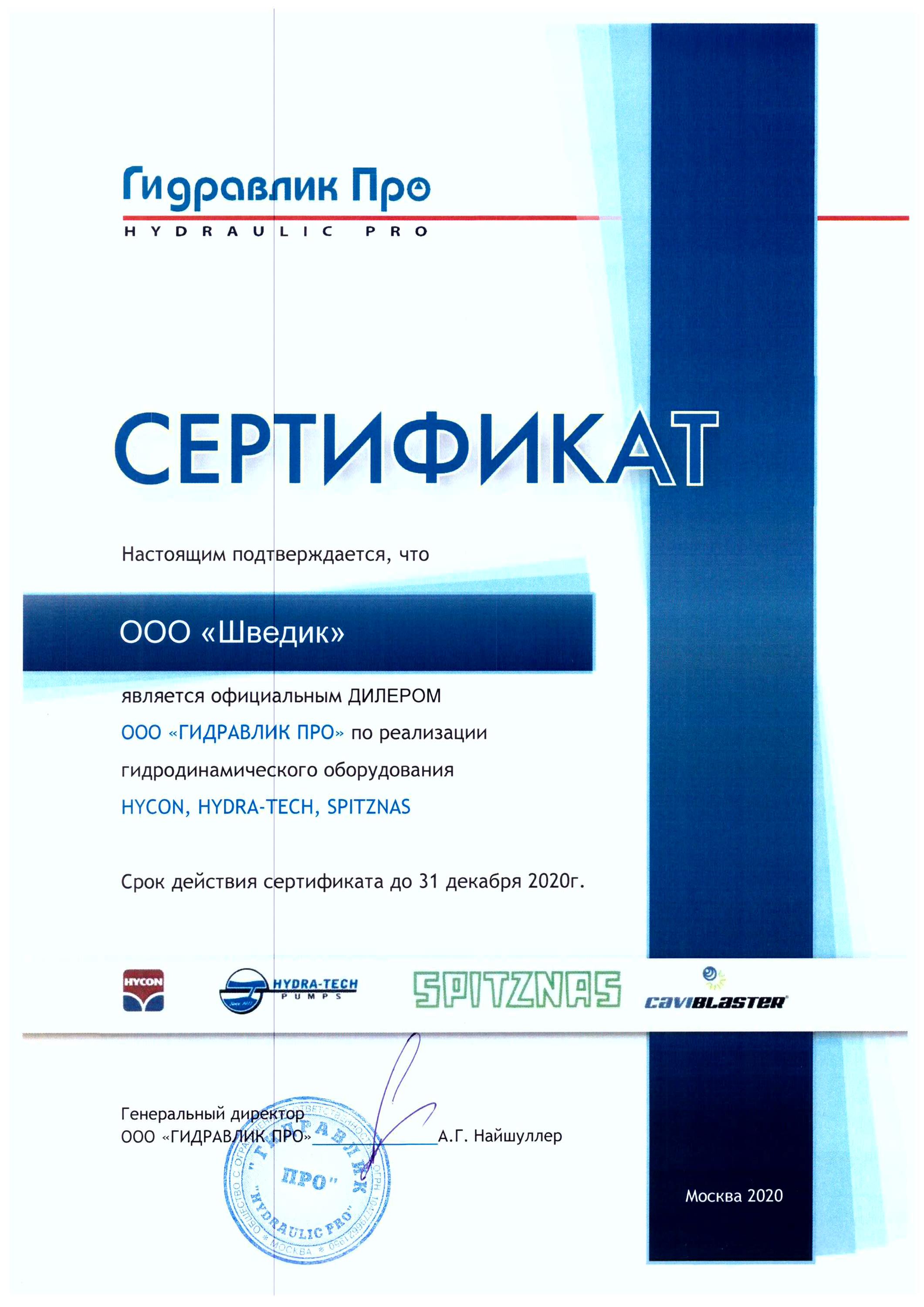 Войти в кракен