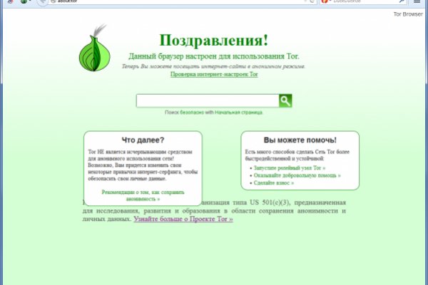 Кракен даркен