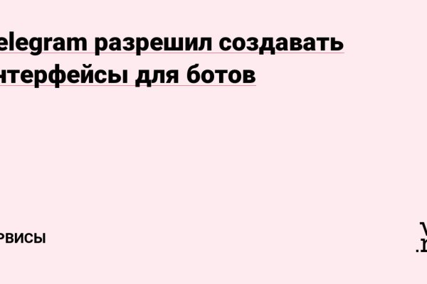 Кракен почему не заходит