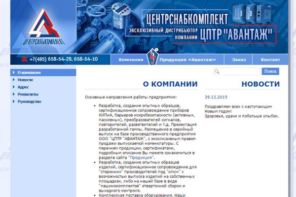 Kra33.at Вход на сайт главная страница