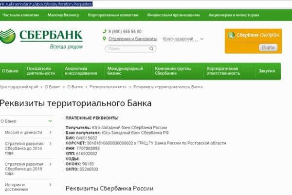 Кракен маркетплейс отзывы