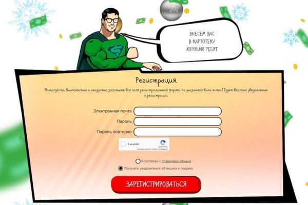 Как зайти на кракен с айфона
