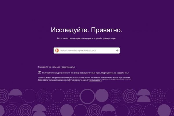 Кракен ссылка официальная