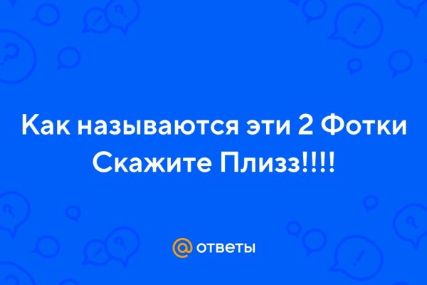 Кракен актуальная ссылка