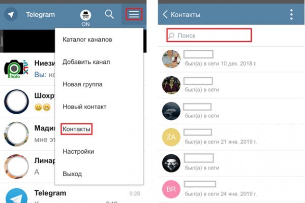 Дарк нет кракен