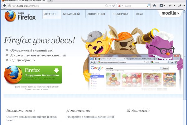Кракен маркет даркнет только через тор