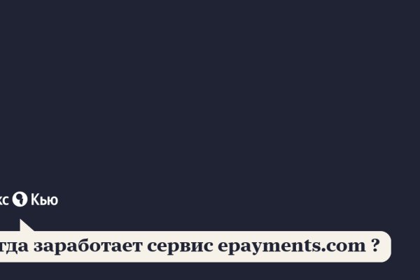 Сайт kraken darknet