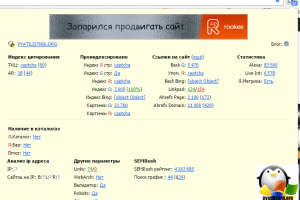 Кракен это современный даркнет маркет