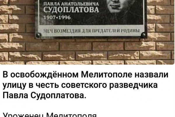 Kra33.cc Вход на сайт главная страница