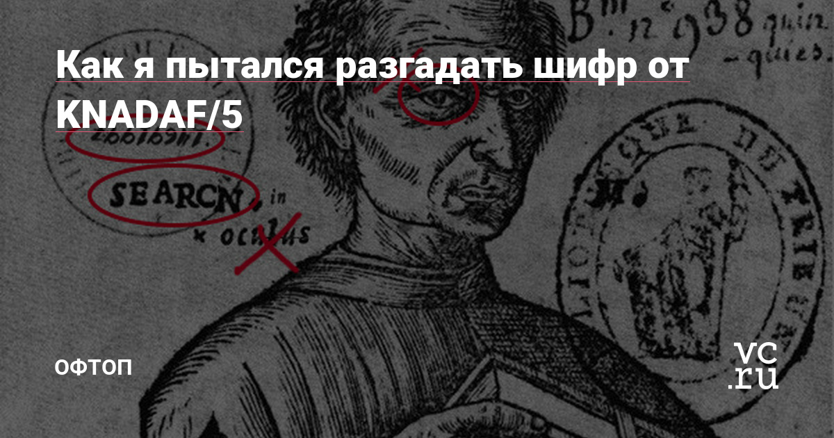 Что такое кракен шоп