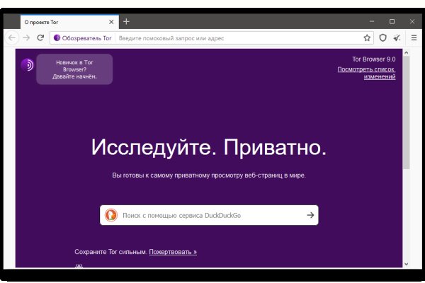 Кракен что это за маркетплейс