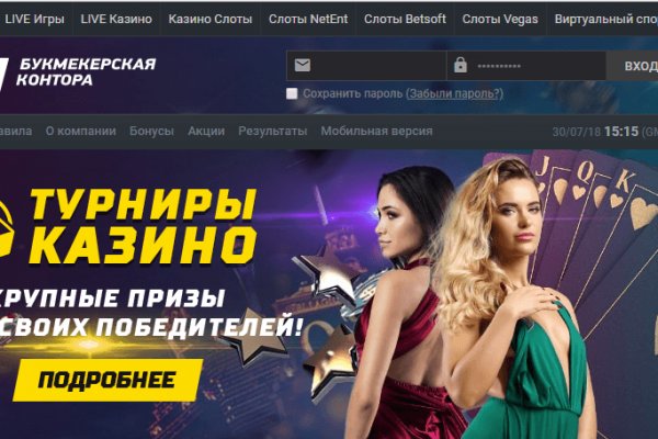 Кракен даркнет плейс